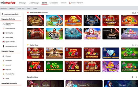 Νόμιμα οnline casino Live στην Ελλάδα - Κριτήρια αξιολόγησης [year]