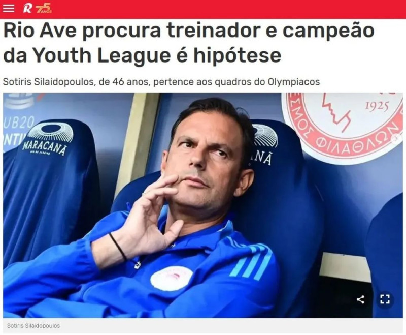 Έλληνας του Ολυμπιακού υποψήφιος για τη Ρίο Άβε