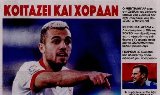 Ακραίο σενάριο με Σόλομον για Ολυμπιακό - Εξτρέμ 12 εκατομμυρίων!