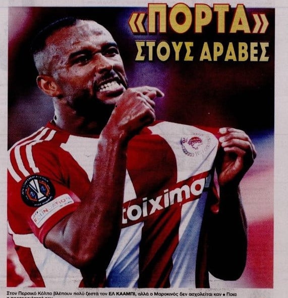 Εξέλιξη που θα συζητηθεί με Κααμπί! Το έμαθε ο Μεντιλίμπαρ;