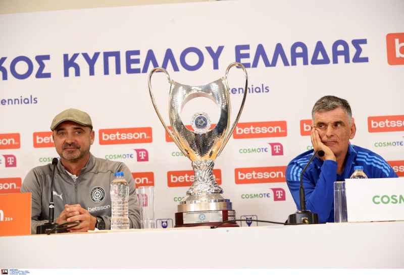 Μήνυμα Γκαγκάτση για τελικό: "Το ποδόσφαιρο επιστρέφει στην κανονικότητα"