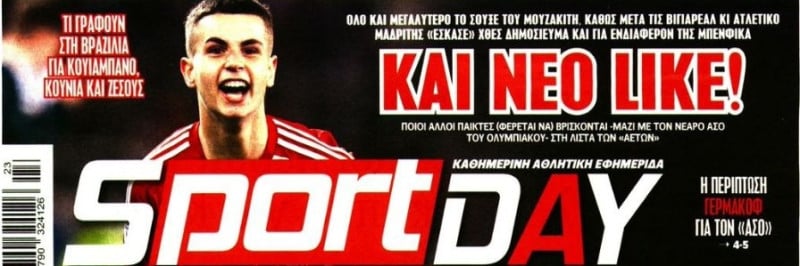 Και νέο... like για Μουζακίτη - Μεγάλη ομάδα για τον νεαρό - Όχι η Ατλέτικο