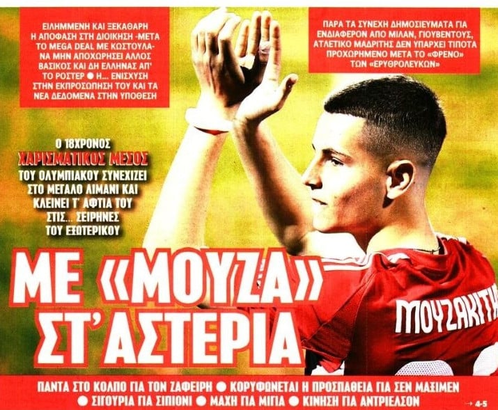 Το πήραν απόφαση για Μουζακίτη στον Ολυμπιακό! (ΦΩΤΟ)