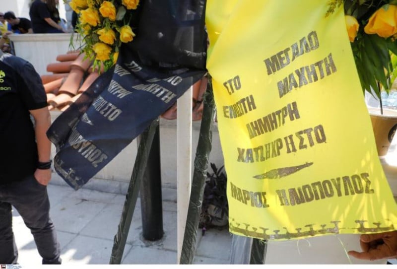 Το στεφάνι του Μάριου Ηλιόπουλου για τον Χατζηχρήστο (ΦΩΤΟ)