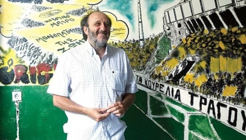 Τέλος εποχής αλλά φωτεινό μονοπάτι της ζωής! ΑΘΑΝΑΤΟΣ Χατζηχρήστος