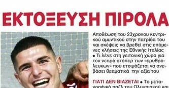 Εξελίξεις με Πιρόλα στον Ολυμπιακό - Έτσι εκτοξεύει την τιμή του - Πώληση;