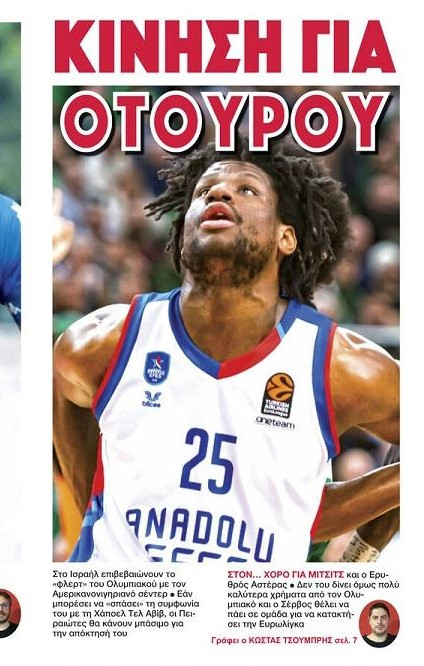 Μάχη Παναθηναϊκού-Ολυμπιακού για 5άρι - Έχει συμβόλαιο - Δυναμίτης για Νο2!