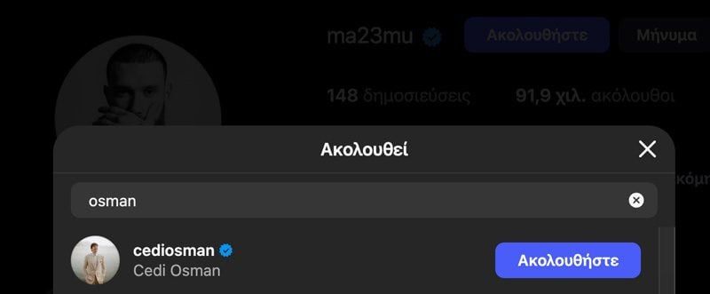 "Σάλος" με την κίνηση του Μαμουκελασβίλι - "Έφτιαξε" τους Παναθηναϊκούς!  