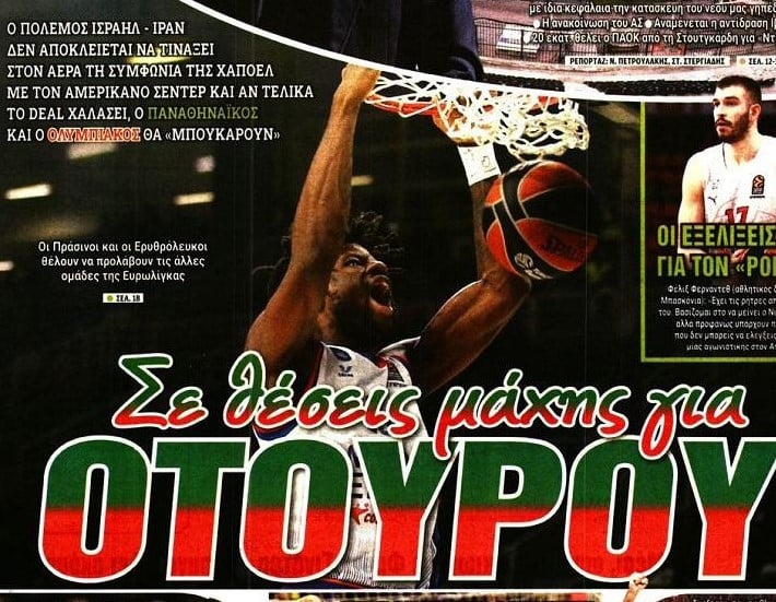 Ολυμπιακός-ΠΑΟ: "Μάχη" για αθλητικό ψηλό - Γιατί χαλάει η συμφωνία - Όνομα!