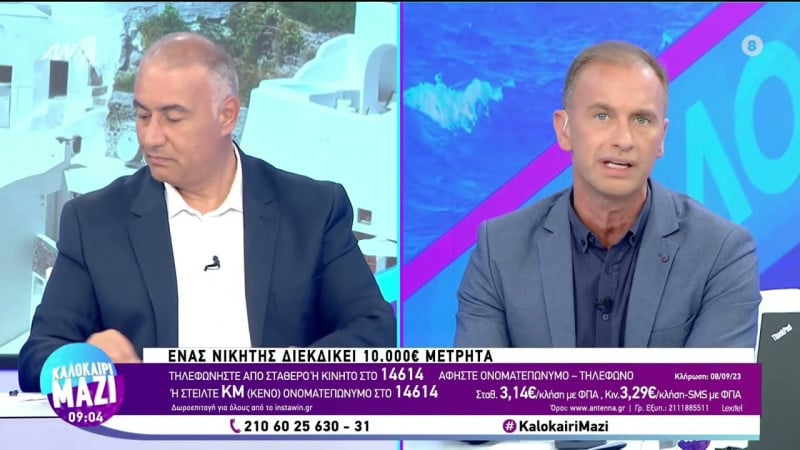 Κλείδωσε ο διάδοχος Παπαδάκη: Πλάνο με Ρογκάκο, Καραβάτου, Κουσουλό, Λιάγκα