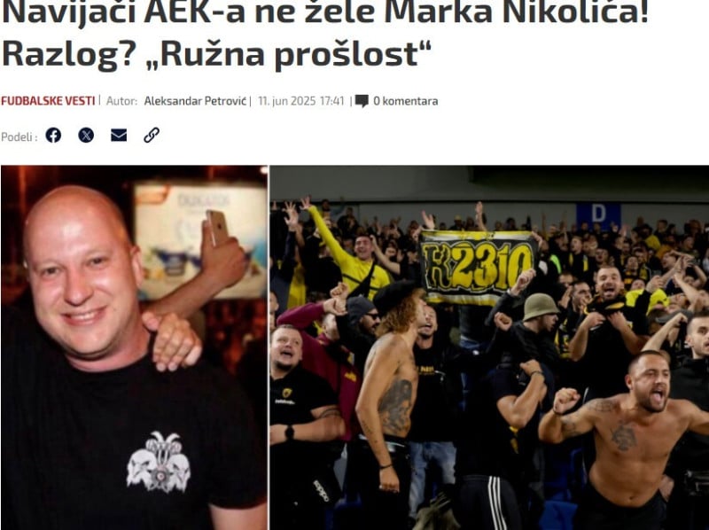 Χαμός στη Σερβία: "Δεν θέλουν Νίκολιτς οι οπαδοί της ΑΕΚ, λόγω ΠΑΟΚ"