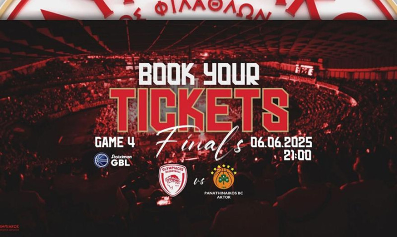 Κυκλοφόρησε τα εισιτήρια του Game 4 ο Ολυμπιακός!