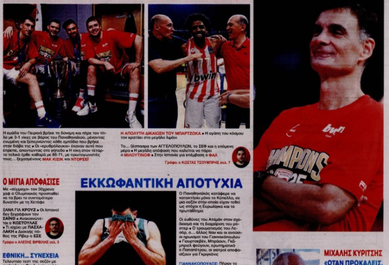 Σούπερ περίπτωση για Ολυμπιακό από La Liga - Έδωσε το ΟΚ ο Μεντιλίμπαρ!
