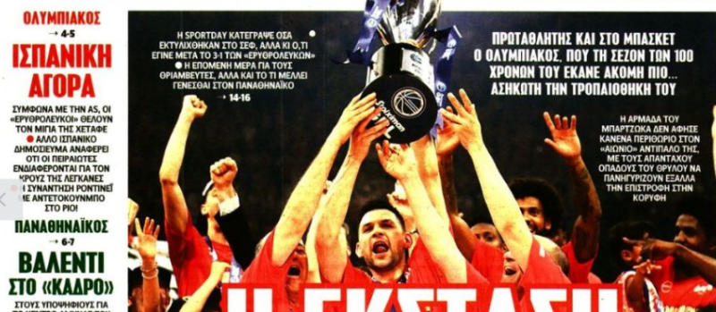 Σούπερ περίπτωση για Ολυμπιακό από La Liga - Έδωσε το ΟΚ ο Μεντιλίμπαρ!