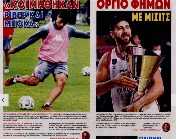 Κόλπο γκρόσο Μεντιλίμπαρ - Πρόλαβε τοπ ομάδες για τον παιχταρά