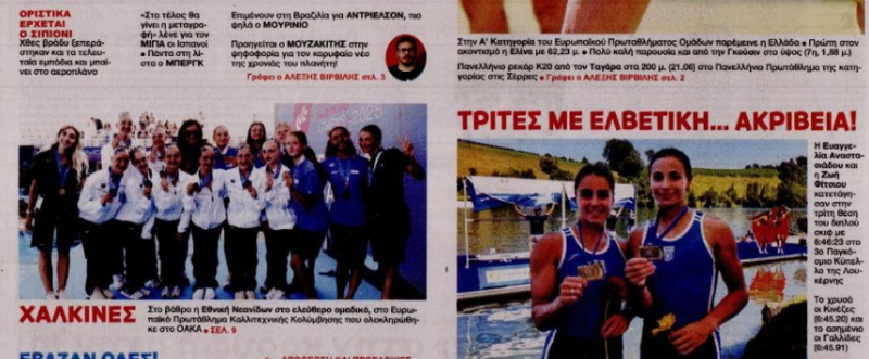 Αποκάλυψη για Μίγια, Ολυμπιακό στην Ισπανία - Διπλό "χτύπημα" από Βραζιλία