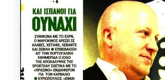 Στο στόχαστρο πολλών ομάδων βασικός άσος του Παναθηναϊκού (ΒΙΝΤΕΟ)