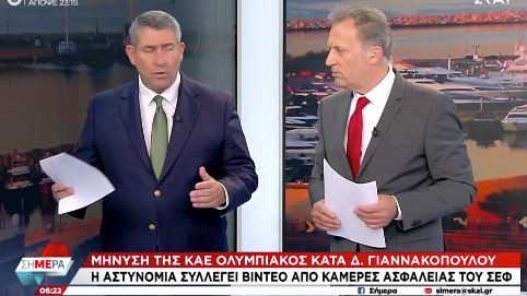 Οικονόμου: «Σάρωσε η Ολυμπιακάρα! Μιλάμε για επέλαση!» (BINTEO)