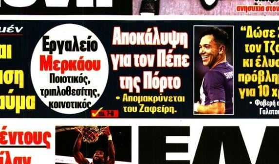 Θέλει 28χρονο Βραζιλιάνο ο Ολυμπιακός αξίας 22 εκατ. ευρώ (ΒΙΝΤΕΟ)