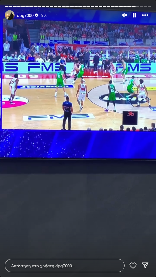 Γιαννακόπουλος: "Μητσοτάκης, Λιόλιος να δώσουν το Κύπελλο" - Οργή για Λεσόρ
