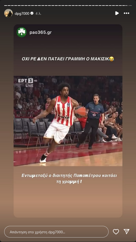 Γιαννακόπουλος: "Μητσοτάκης, Λιόλιος να δώσουν το Κύπελλο" - Οργή για Λεσόρ