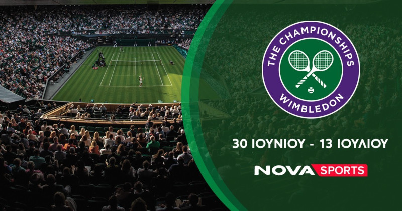 138ο Wimbledon: Τo ιστορικότερο Grand Slam του τένις αποκλειστικά στη Nova
