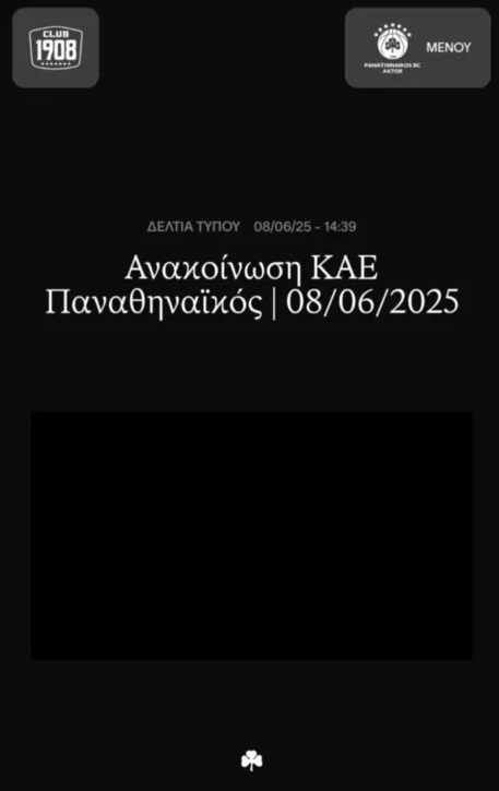 Η ανακοίνωση της ΚΑΕ Παναθηναϊκός μετά την απόφαση για Φουρνιέ!
