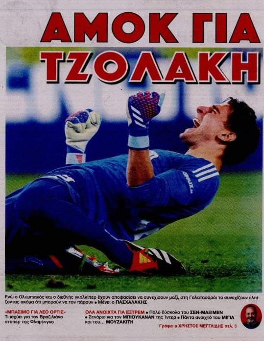 "Αμόκ" για Τζολάκη! Ποια ομάδα επιμένει για τον διεθνή γκολκίπερ (ΦΩΤΟ)