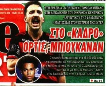 Στόπερ 15 εκατομμυρίων για Ολυμπιακό - "Ματιές" και σε εξτρέμ της Ίντερ!