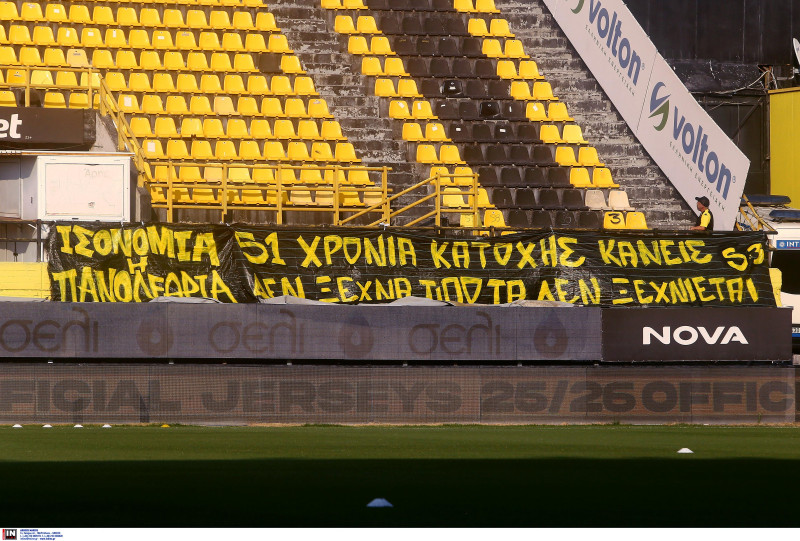 Η σπουδαία κίνηση των οπαδών του Άρη που δεν πρόσεξε κανείς!