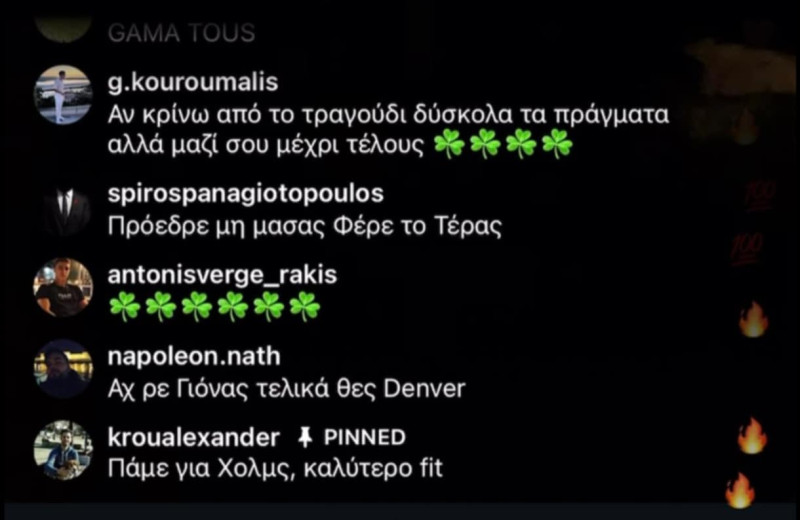 Αποκαλυπτικός Γιαννακόπουλος: Έδειξε την επόμενη μεταγραφή του ΠΑΟ! (ΦΩΤΟ)