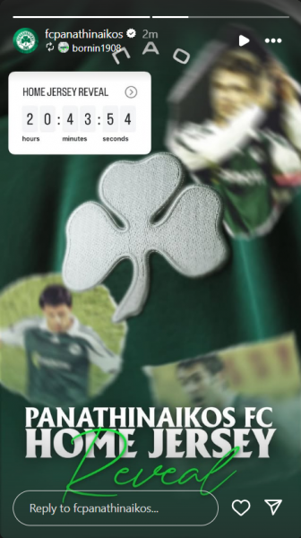 Το ανακοίνωσε ο ΠΑΟ - Τότε τα αποκαλυπτήρια της πρώτης φανέλας 