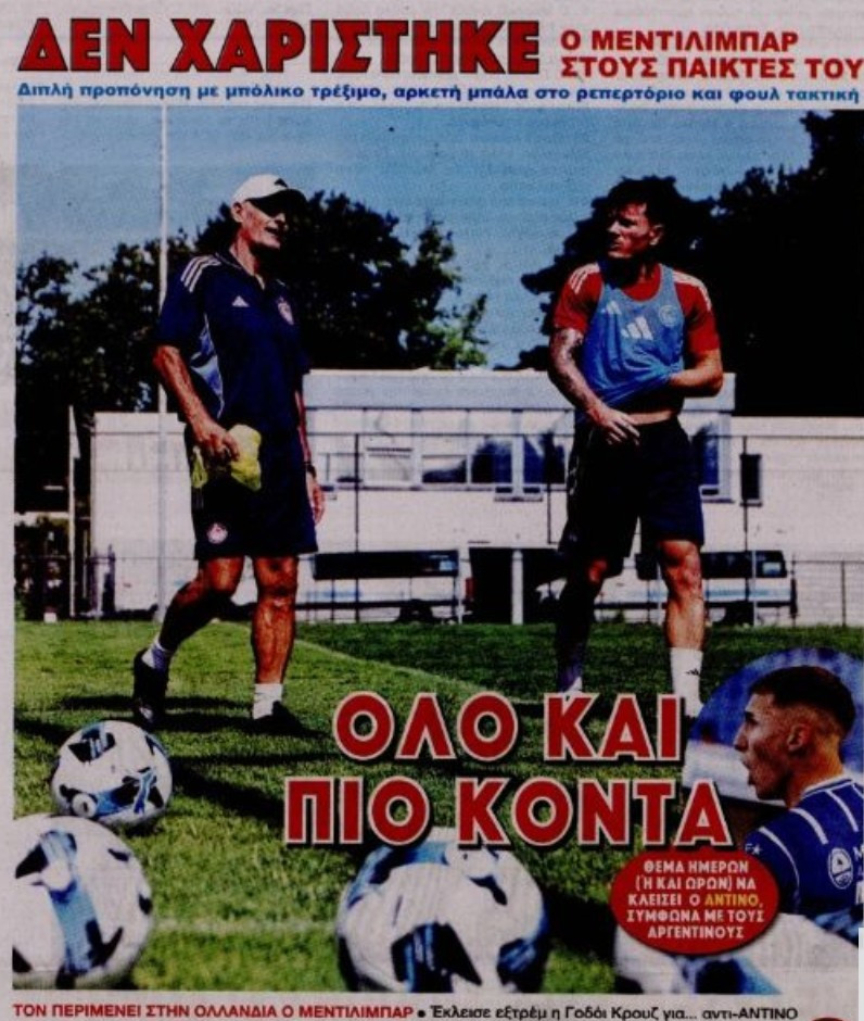 Δεν χαρίστηκε ο Μεντιλίμπαρ! Κατευθείαν στα βαθιά οι παίκτες του Ολυμπιακού