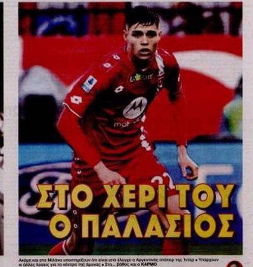 Εξελίξεις σε Ολυμπιακό με αντι-Κάρμο - Φέρνει πύργο στο 1,96 μ. - 22 ετών!