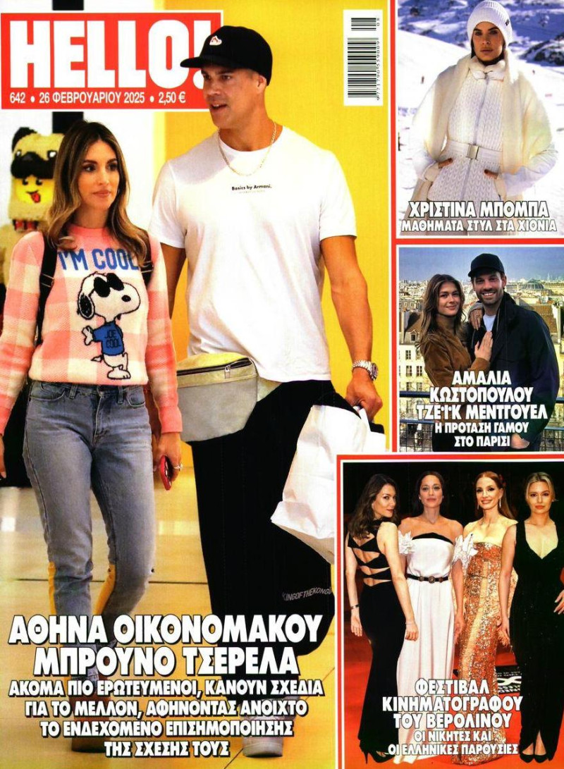 Η νέα αγορά έκπληξη του Βαγγέλη Μαρινάκη στα Media! (ΦΩΤΟ)