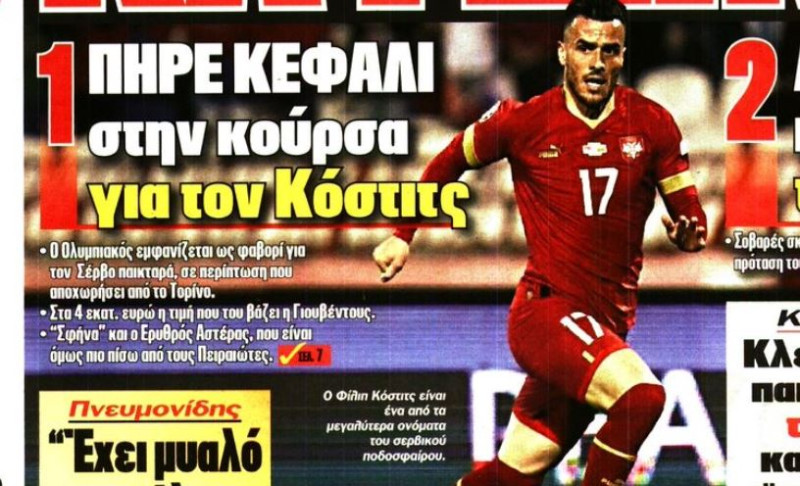Σε διαπραγματεύσεις με τη Γιουβέντους ο Ολυμπιακός - Η τιμή... (ΒΙΝΤΕΟ)