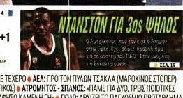 Θέλει παίκτη 39 ετων ο Αταμάν στον Παναθηναϊκό; - Το σενάριο που συνεχίζει!