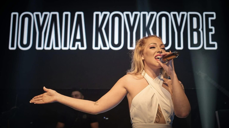 Καυτό πάρτι με Ιουλία! Φωτιά στην Καβουρότρυπα