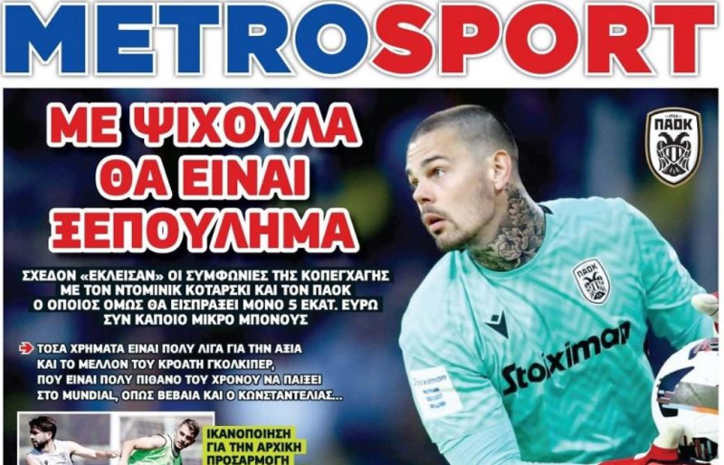 Για "ξεπούλημα" του Κοτάρσκι γράφει η Metrosport (ΒΙΝΤΕΟ)