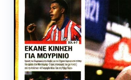 Βρήκε στόπερ ο Μεντιλίμπαρ - Είναι 22 ετών και σε τοπ πρωτάθλημα (ΒΙΝΤΕΟ)