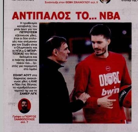 Τέλος χρόνου με Πετρούσεφ! Οι δύο δρόμοι και στο βάθος Παναθηναϊκός