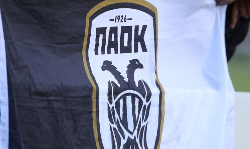 H σημαία του ΠΑΟΚ