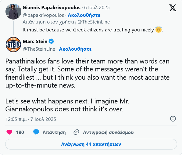 Νέο "χτύπημα" στην Αμερική για Βαλαντσιούνας και Γιαννακόπουλο!