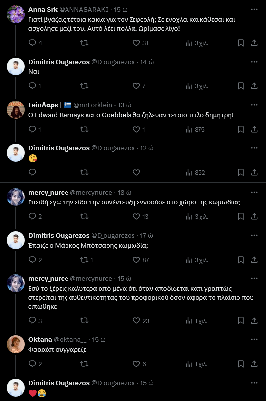 Κράξιμο Ουγγαρέζου σε Μάρκο Σεφερλή και… πόλεμος στο Χ - "Προβατάκι" (ΦΩΤΟ)