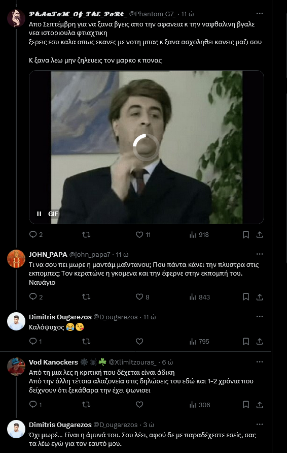 Κράξιμο Ουγγαρέζου σε Μάρκο Σεφερλή και… πόλεμος στο Χ - "Προβατάκι" (ΦΩΤΟ)