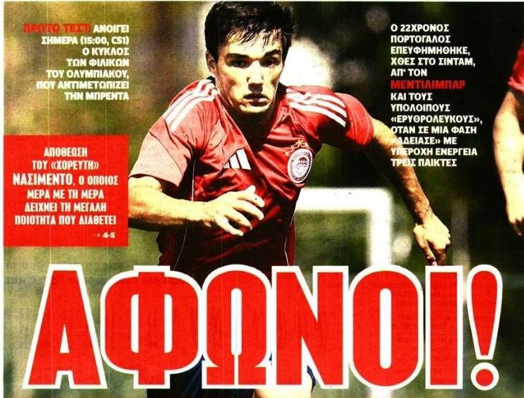 Άφωνοι στην προετοιμασία του Ολυμπιακού! Αυτός ο παίκτης βγάζει μάτια