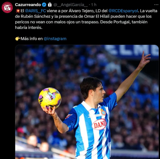 "Ψήνεται" κι άλλο... χτύπημα του Άρη από Ισπανία! (ΦΩΤΟ)