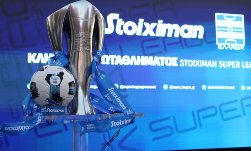 Συνεδριάζει την Παρασκευή η Super League - Ο λόγος της συνάντησης