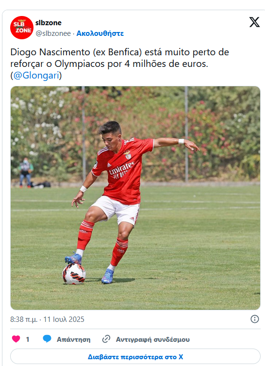 Τώρα το πήραν χαμπάρι αυτοί; "Κοντά στον Ολυμπιακό ο..." - Χαφ με potential