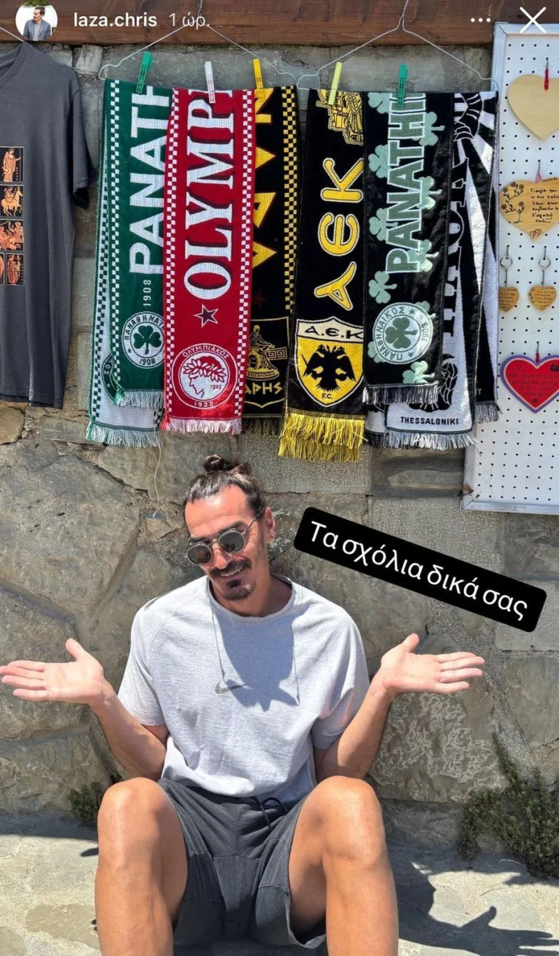 Ωραίος ο Λάζαρος! - Η πόζα με τα κασκόλ των Βig 5